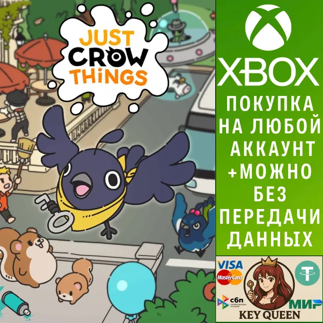 Вредные вороны Xbox One &amp; Xbox Series X|S