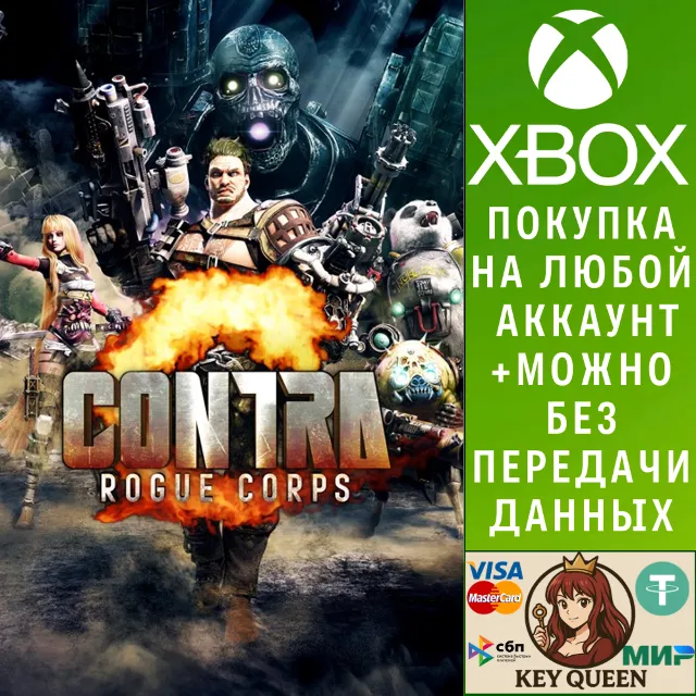 CONTRA: ROGUE CORPS Xbox One &amp; Xbox Series X|S