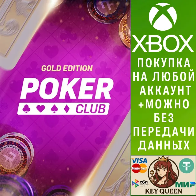 Poker Club: Gold Edition Xbox One &amp; Xbox Series X|S