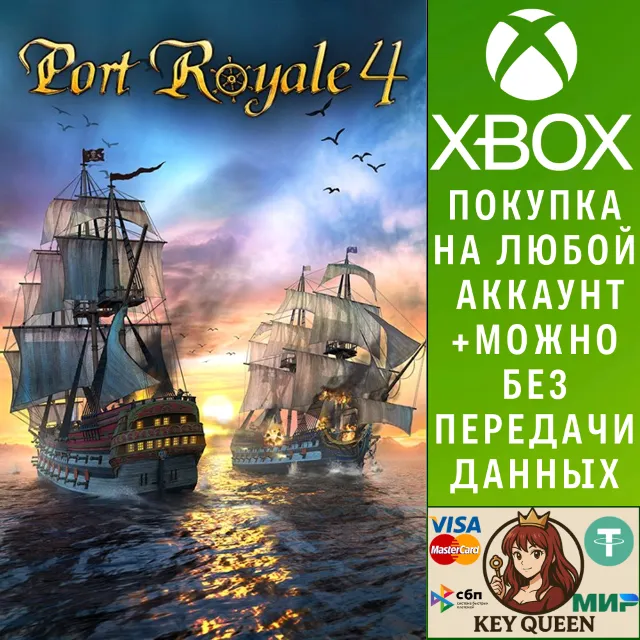 Port Royale 4 Xbox One &amp; Xbox Series X|S