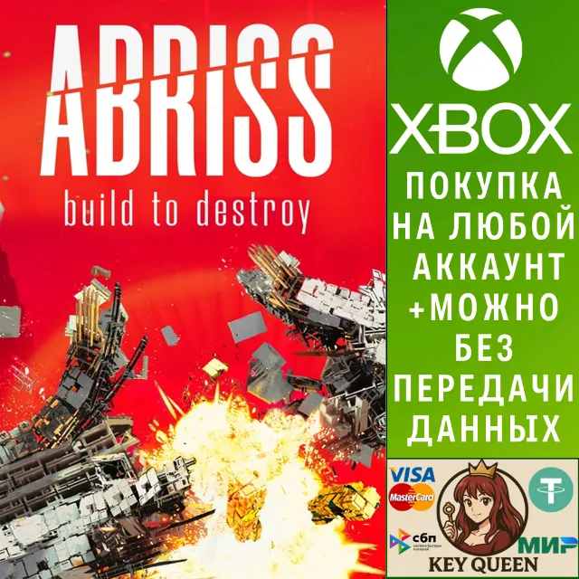 ABRISS - build to destroy Xbox Series X|S &amp; PC
