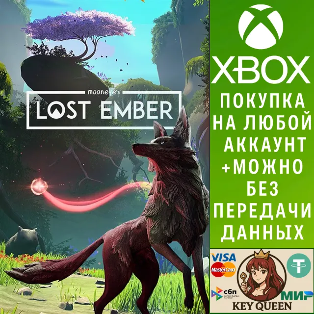 Lost Ember Xbox One &amp; Xbox Series X|S