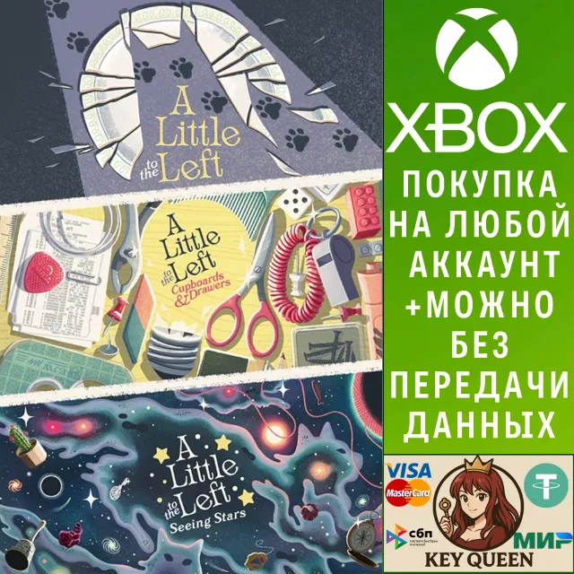 A Little to the Left: Extra Tidy Bundle Xbox&amp;PC
