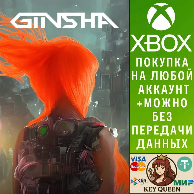GINSHA Xbox One &amp; Xbox Series X|S