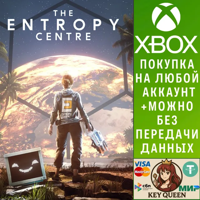The Entropy Centre Xbox One &amp; Xbox Series X|S