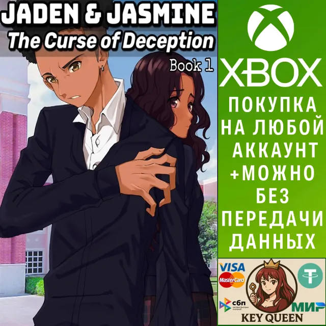 Jaden &amp; Jasmine: The Curse of Deception Xbox Series X|S