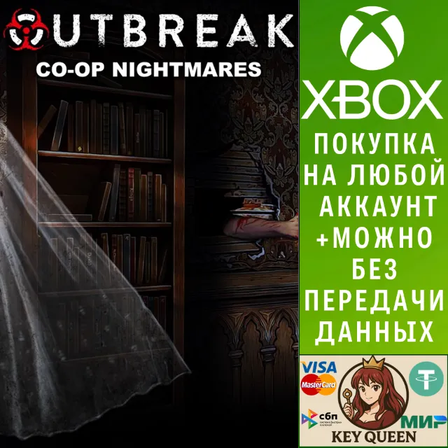 Outbreak Co-Op Nightmares Xbox One &amp; Xbox Series X|S