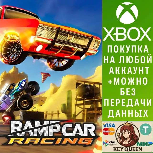 Ramp Car Racing Xbox One &amp; Xbox Series X|S