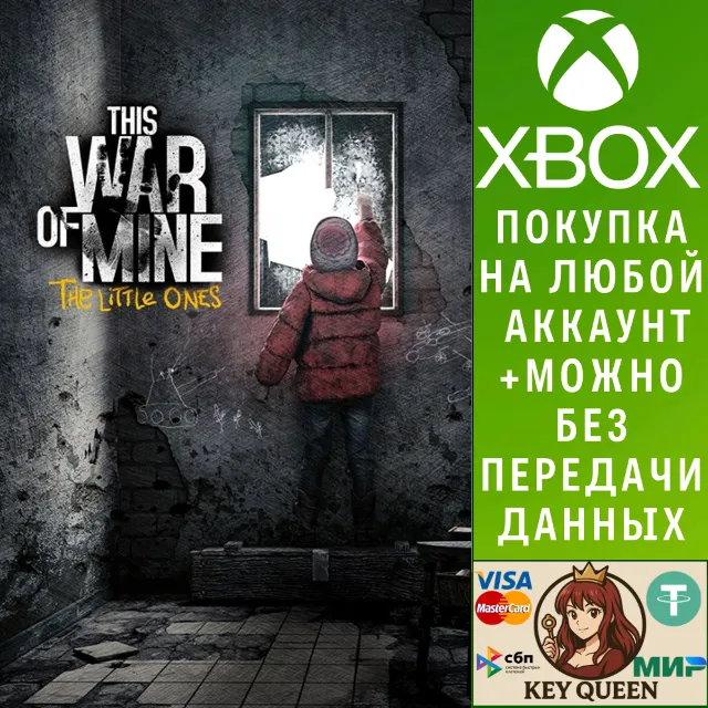 This War of Mine: The Little Ones Xbox One|X|S