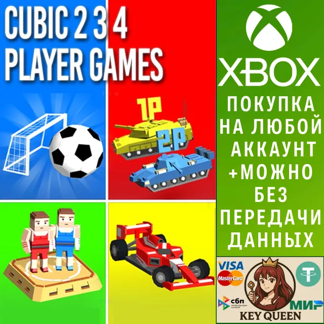 Cubic 2 3 4 Player Games Xbox One &amp; Xbox Series X|S