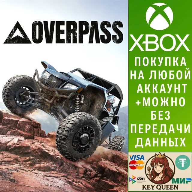 OVERPASS™ Xbox One &amp; Xbox Series X|S