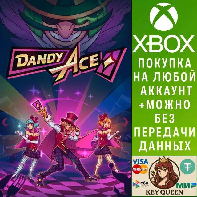 Dandy Ace Xbox One &amp; Xbox Series X|S &amp; PC