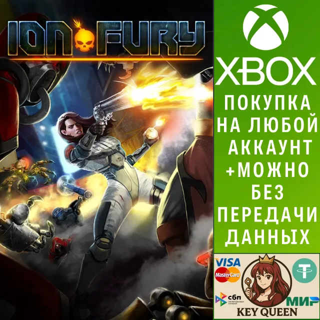 Ion Fury Xbox One &amp; Xbox Series X|S