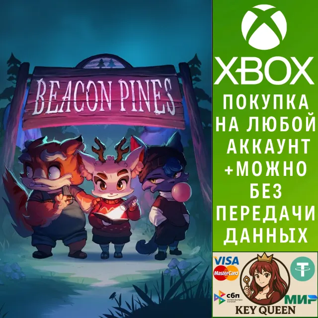 Beacon Pines Xbox One &amp; Xbox Series X|S &amp; PC