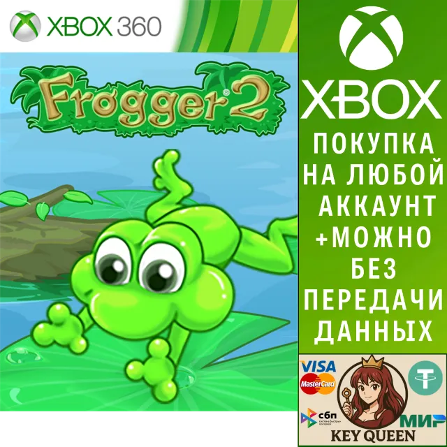 Frogger® 2 Xbox One &amp; Xbox Series X|S