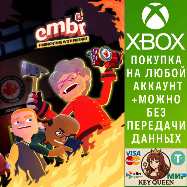 Embr Xbox One &amp; Xbox Series X|S &amp; PC