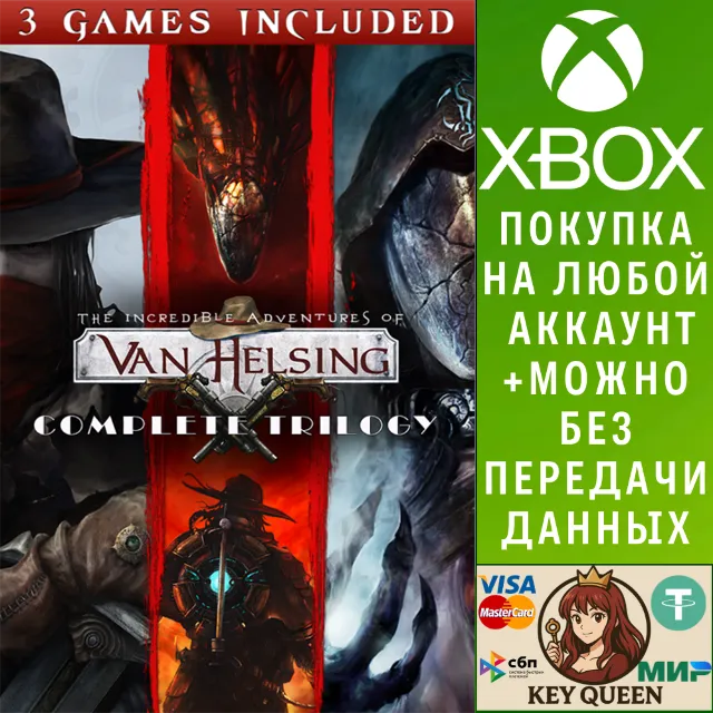 The Incredible Adventures of Van Helsing: Complete Xbox