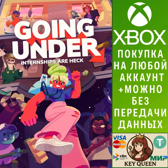 Going Under Xbox One &amp; Xbox Series X|S &amp; PC