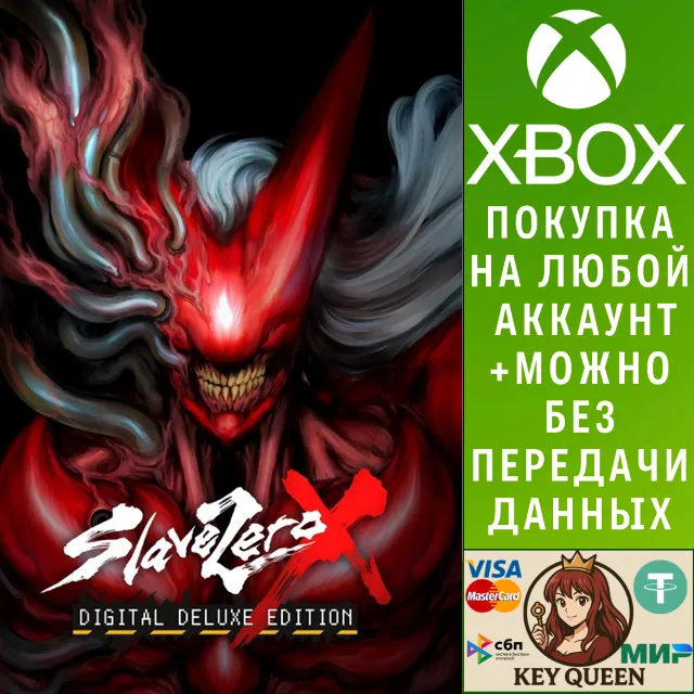 Slave Zero X Digital Deluxe Xbox One &amp; Xbox Series X|S
