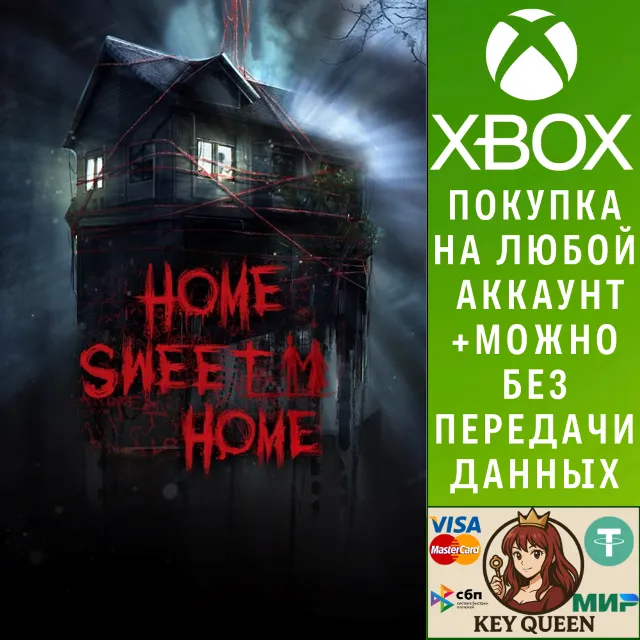 Home Sweet Home Xbox One &amp; Xbox Series X|S