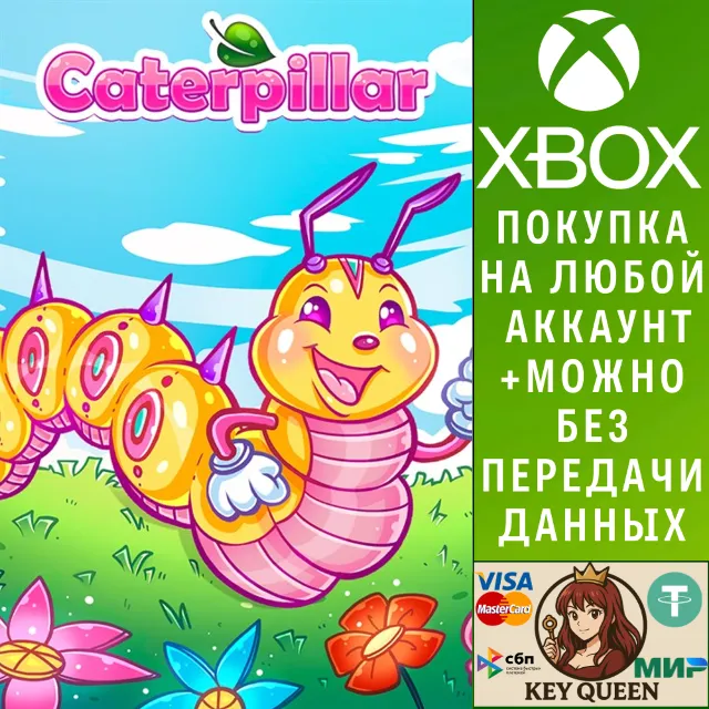 Caterpillar Xbox One &amp; Xbox Series X|S
