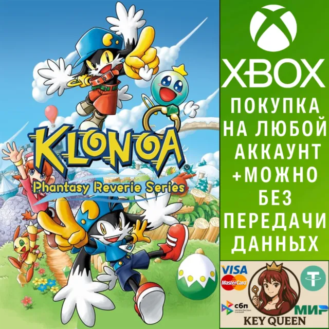 Klonoa Phantasy Reverie Series Xbox One|X|S