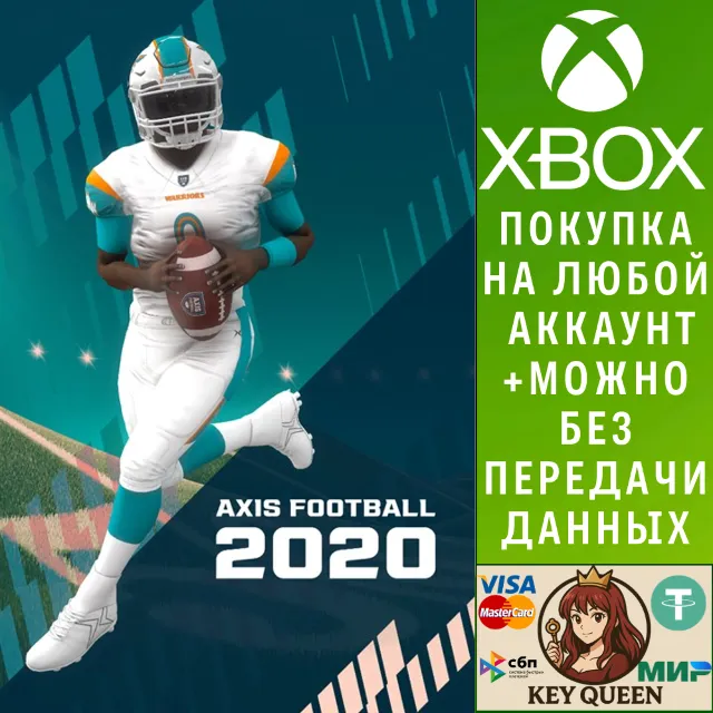 Axis Football 2020 Xbox One &amp; Xbox Series X|S