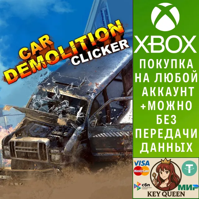 Car Demolition Clicker Xbox One &amp; Xbox Series X|S