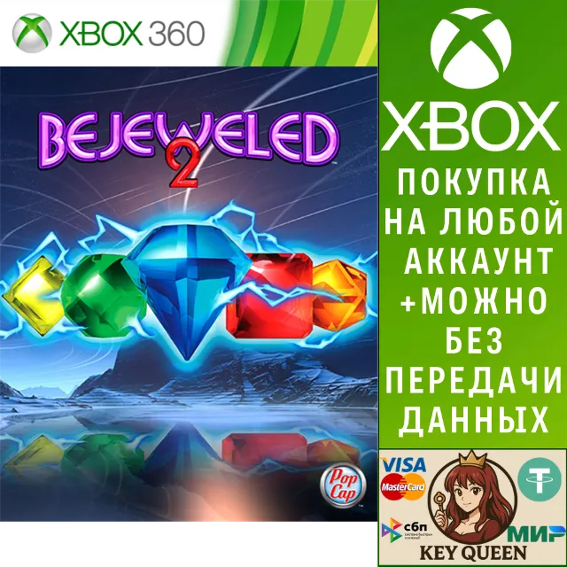 Bejeweled 2 Xbox One &amp; Xbox Series X|S
