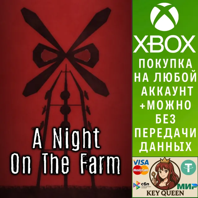 A Night on the Farm Xbox One &amp; Xbox Series X|S