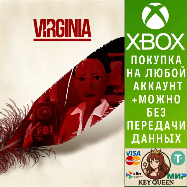 Virginia Xbox One &amp; Xbox Series X|S