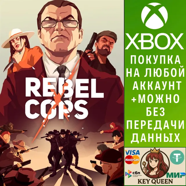 Rebel Cops Xbox One &amp; Xbox Series X|S