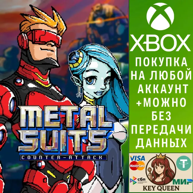 METAL SUITS: Контратака Xbox One &amp; Xbox Series X|S