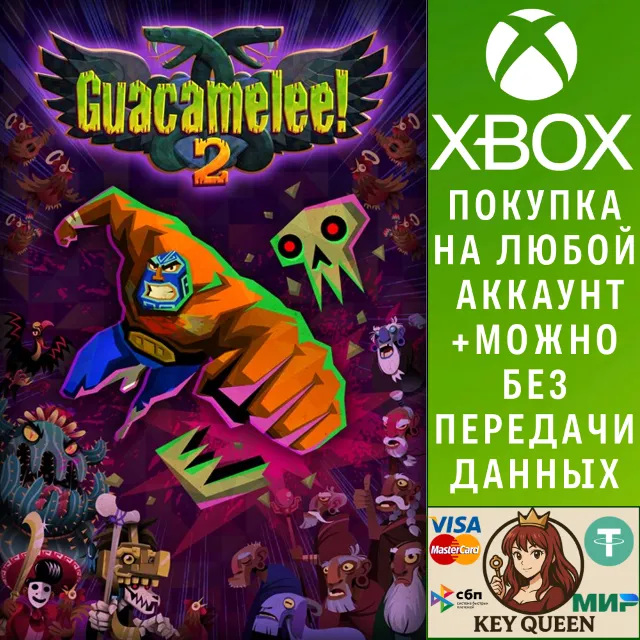 Guacamelee! 2 Xbox One &amp; Xbox Series X|S &amp; PC