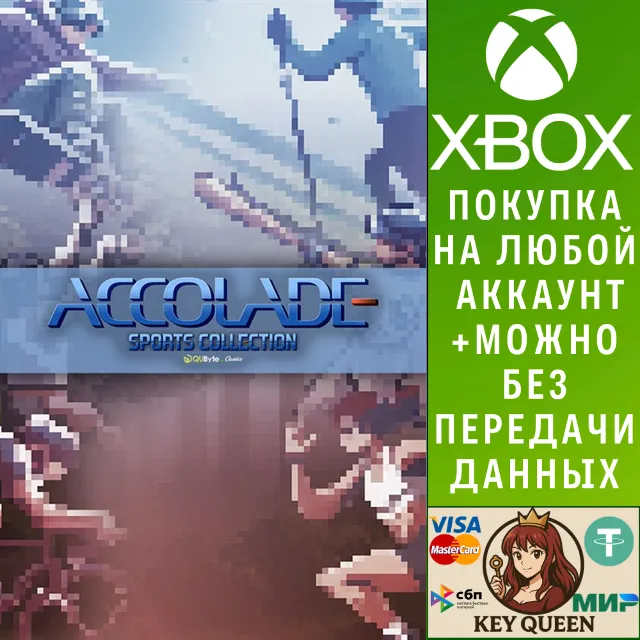 Accolade Sports Collection (QUByte Classics) Xbox&amp;PC