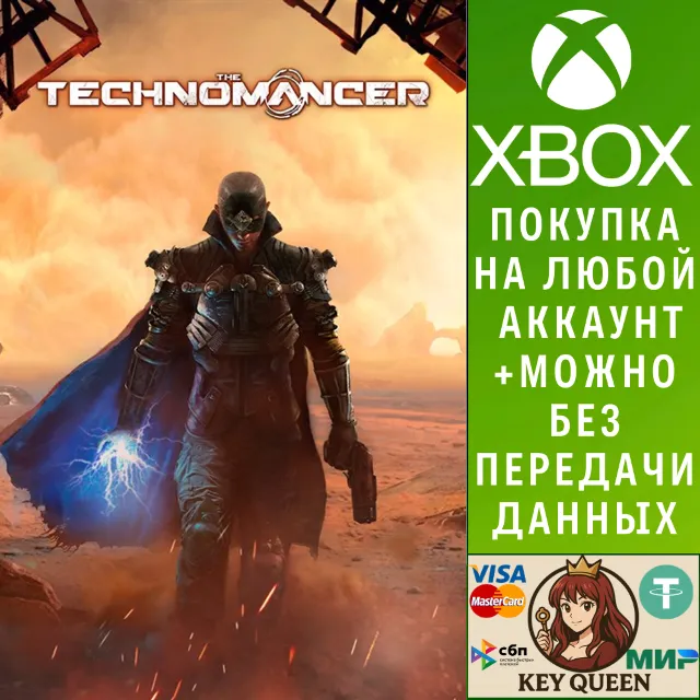 The Technomancer Xbox One &amp; Xbox Series X|S
