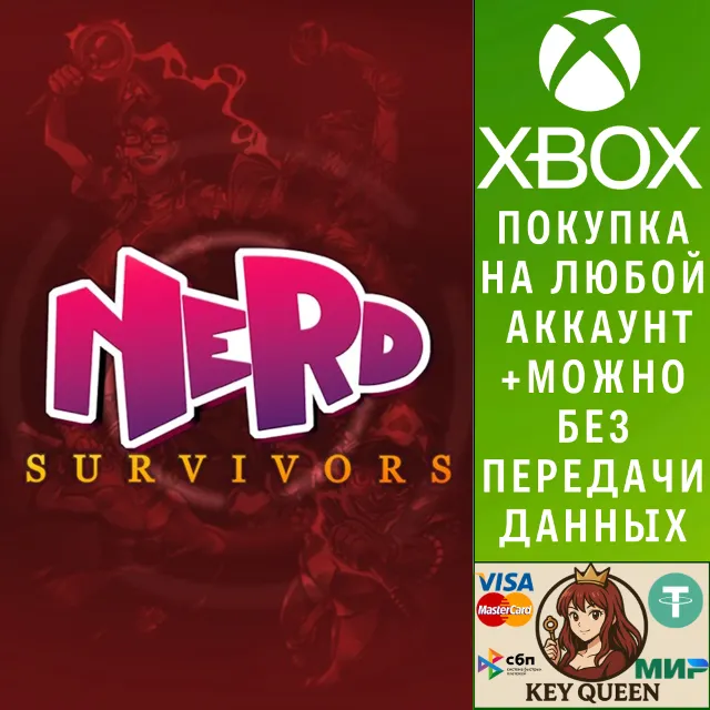 Nerd Survivors Xbox One &amp; Xbox Series X|S