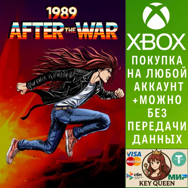 1989 After the War Xbox One &amp; Xbox Series X|S