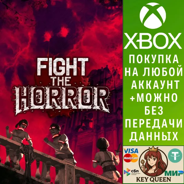 Fight the Horror Xbox One &amp; Xbox Series X|S