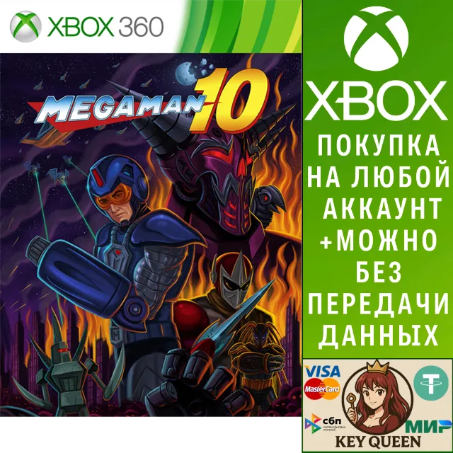 MEGA MAN 10 Xbox One &amp; Xbox Series X|S