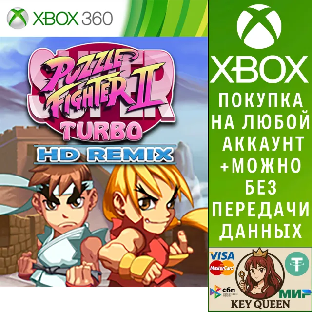 Puzzle Fighter HD Xbox One &amp; Xbox Series X|S