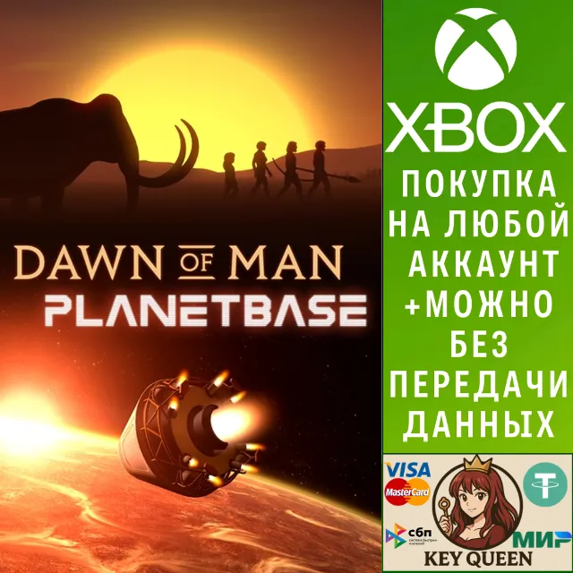 Dawn of Man + Planetbase Xbox One &amp; Xbox Series X|S