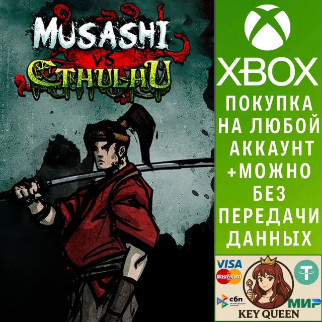 Musashi vs Cthulhu Xbox One &amp; Xbox Series X|S
