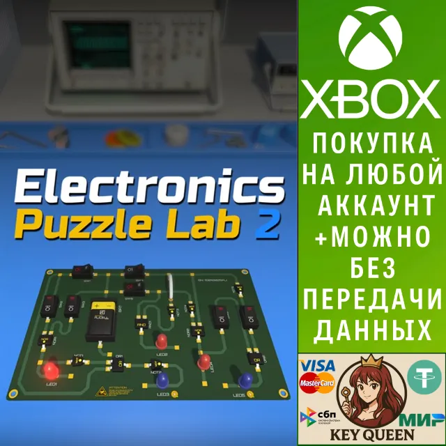 Electronics Puzzle Lab 2 Xbox One &amp; Xbox Series X|S