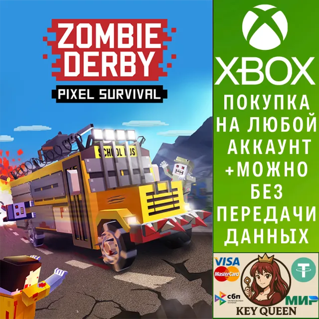 Zombie Derby: Pixel Survival Xbox One &amp; Xbox Series X|S
