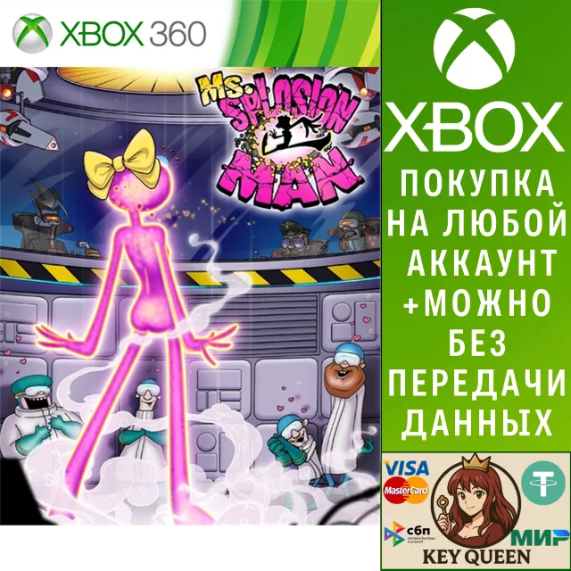 Ms. Splosion Man™ Xbox One &amp; Xbox Series X|S