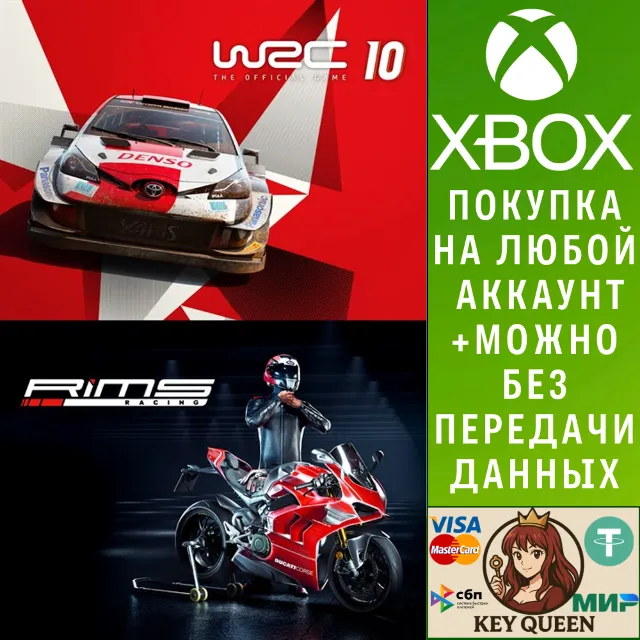 RiMS Racing x WRC 10 Xbox One &amp; Xbox Series X|S
