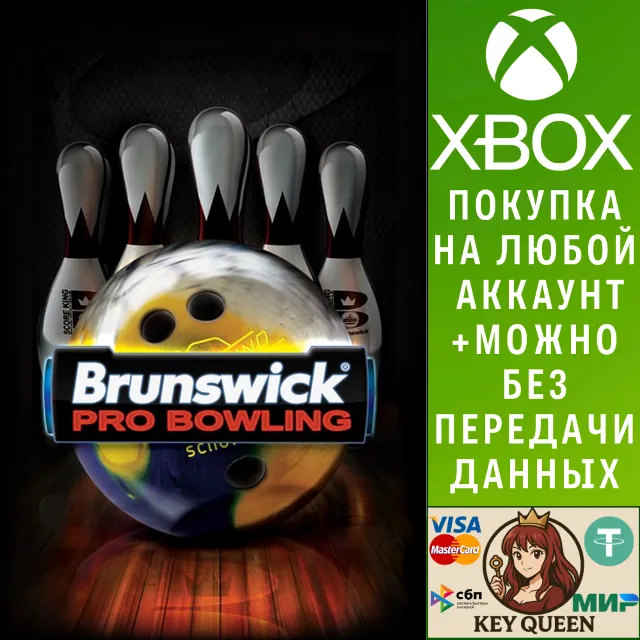 Brunswick® Pro Bowling Xbox One &amp; Xbox Series X|S
