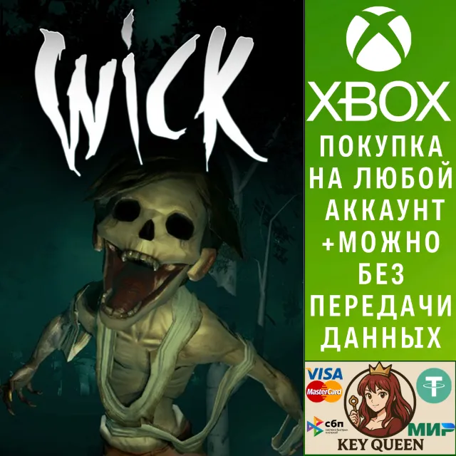 Wick Xbox One &amp; Xbox Series X|S