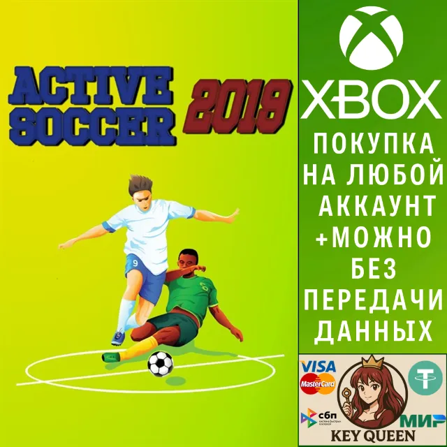 Active Soccer 2019 Xbox One &amp; Xbox Series X|S